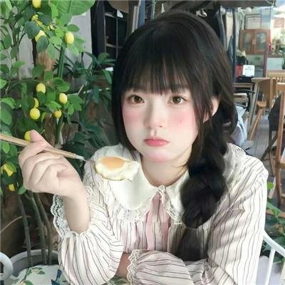 下女